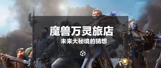 这是什么虫？游戏画面