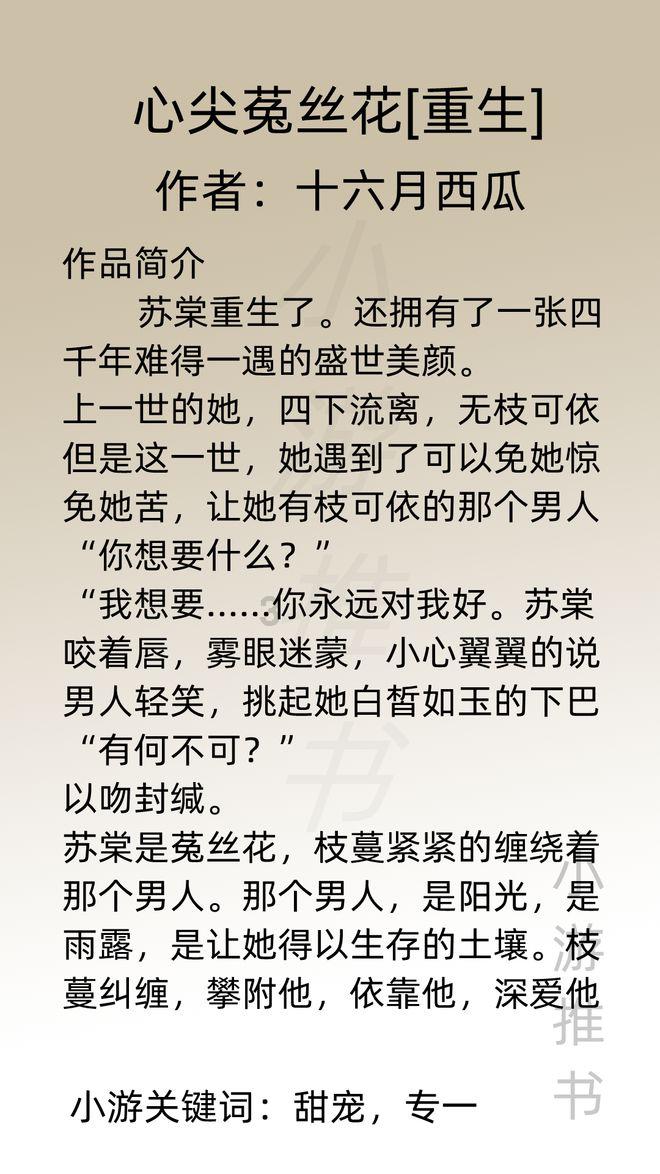 帝国：全面战争