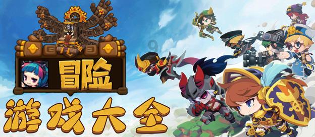 逃离豪宅大厦5