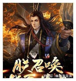 地狱潜者