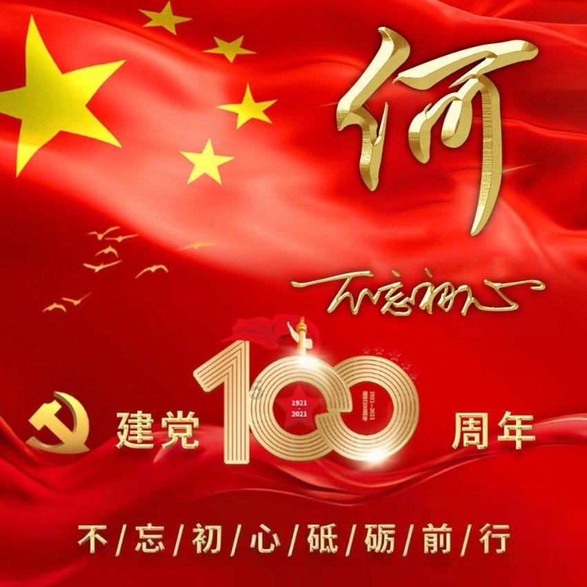 见缝插刀2