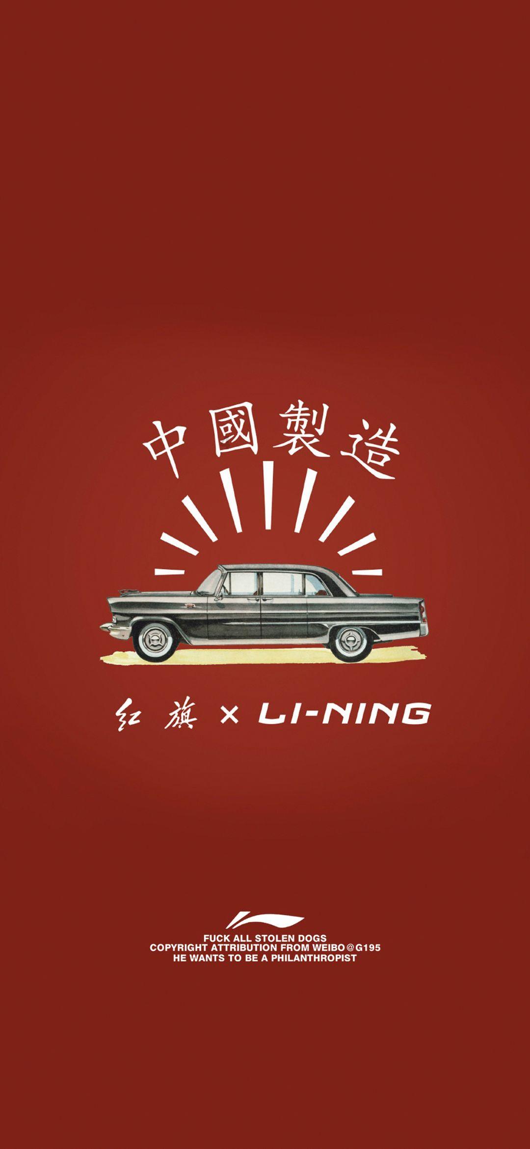 节奏之战