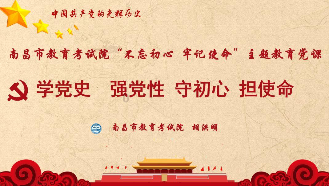 易币付链接游戏画面