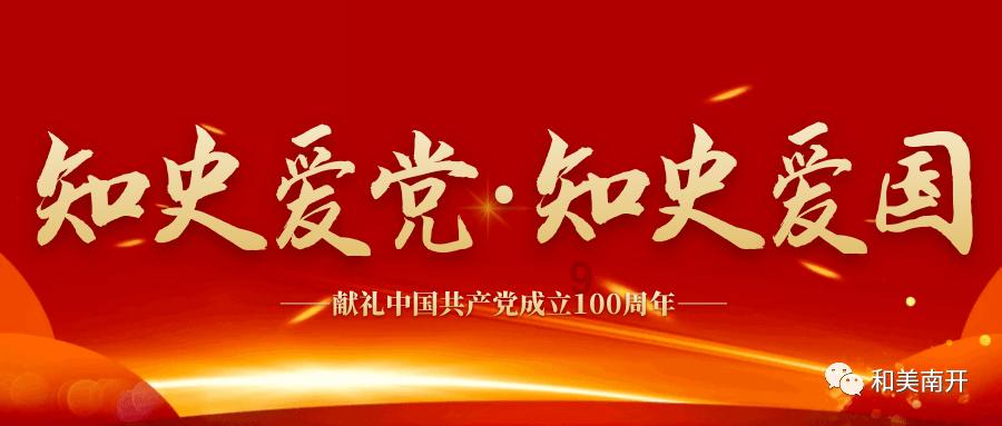 ”见行见效 津彩绽放”活动参赛作品：我为大姨测血氧